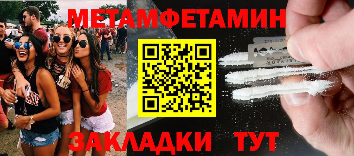 Амфетамин 97% Арсеньев