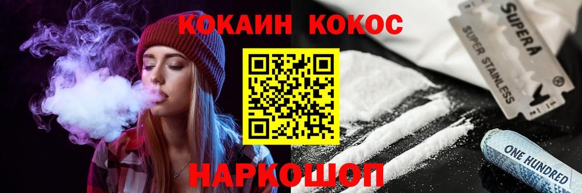 Арсеньев  Cocaine Перу  Вход с VPN  COCAIN Перу 