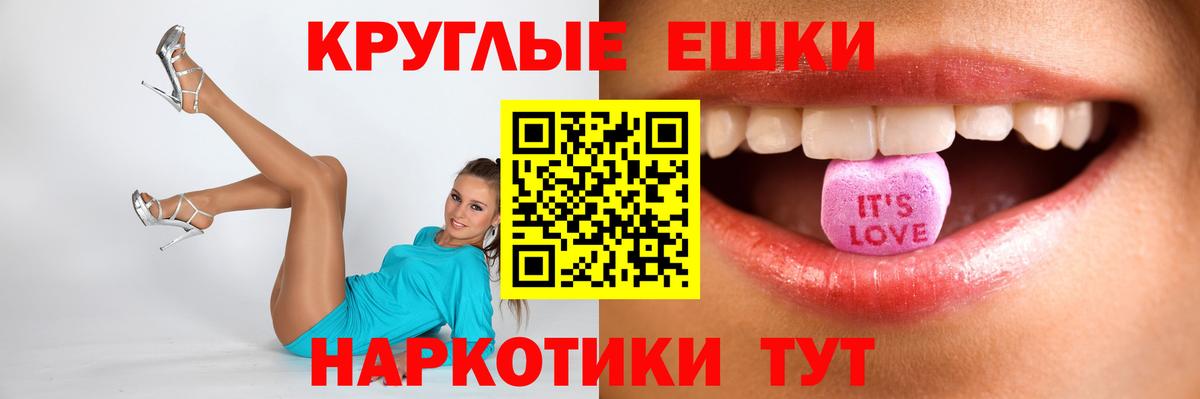 ЭКСТАЗИ VHQ  Вход с VPN  Экстази  Арсеньев 