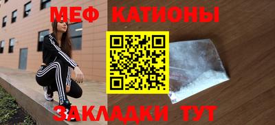 спайс Бугуруслан