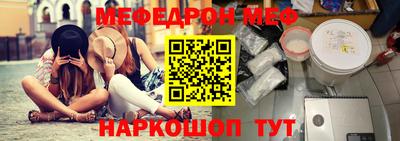трава Будённовск