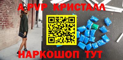трава Будённовск