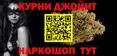 спайс Бугуруслан