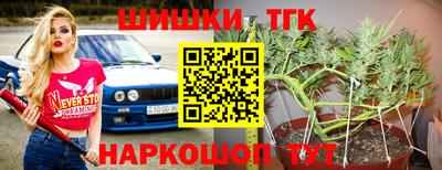 спайс Бугуруслан