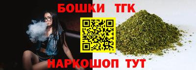 спайс Бугуруслан