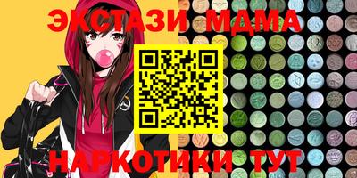MDMA Premium VHQ Бузулук