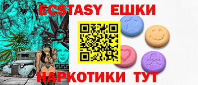трава Будённовск