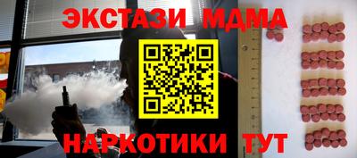 спайс Бугуруслан
