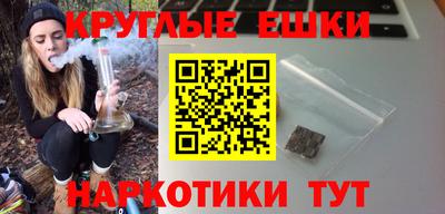 спайс Бугуруслан