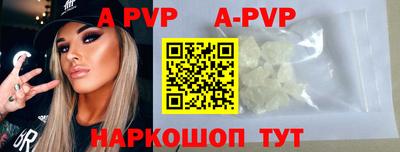 спайс Бугуруслан