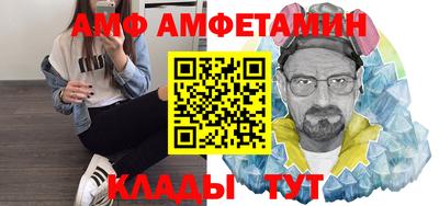 спайс Бугуруслан