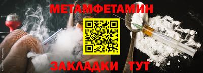 спайс Бугуруслан