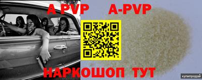 спайс Бугуруслан