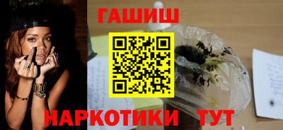 спайс Бугуруслан