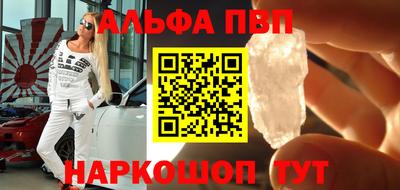 спайс Бугуруслан