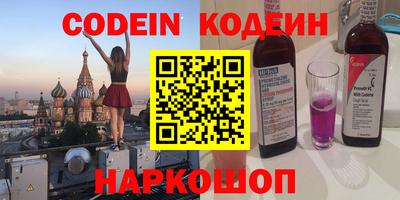 трава Будённовск