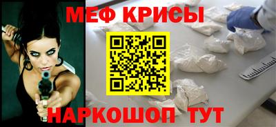 трава Будённовск