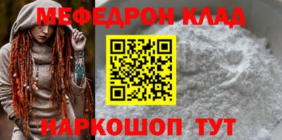 трава Будённовск