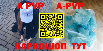 трава Будённовск