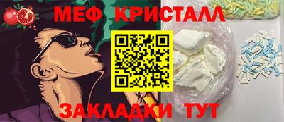 трава Будённовск