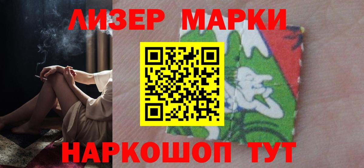 Арсеньев  ЛСД экстази ecstasy  Лсд 25 экстази  Лсд 25 экстази кислота  Вход с VPN 