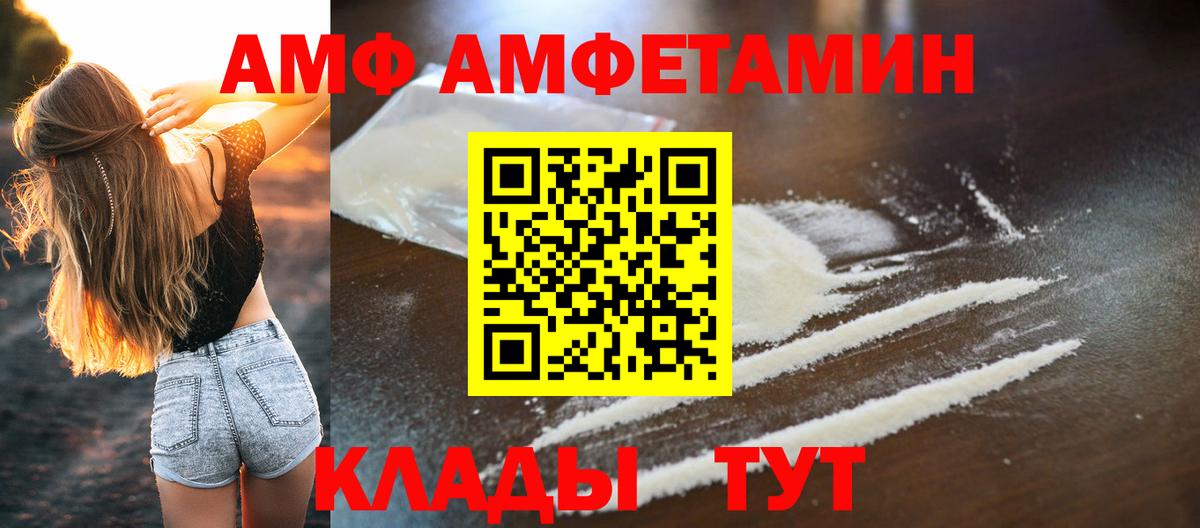 Первитин пудра Арсеньев