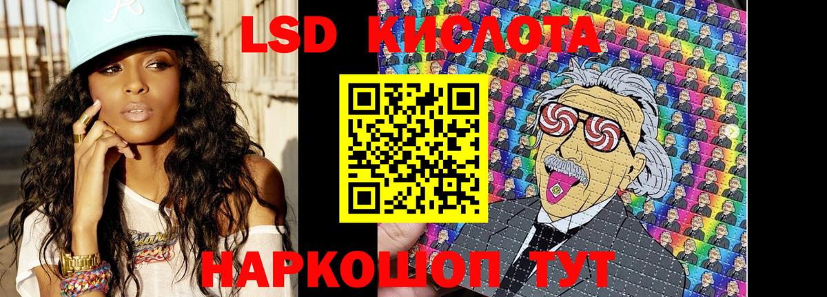 Наркотические марки 1500мкг  Вход с VPN  Марки N-bome  Арсеньев 