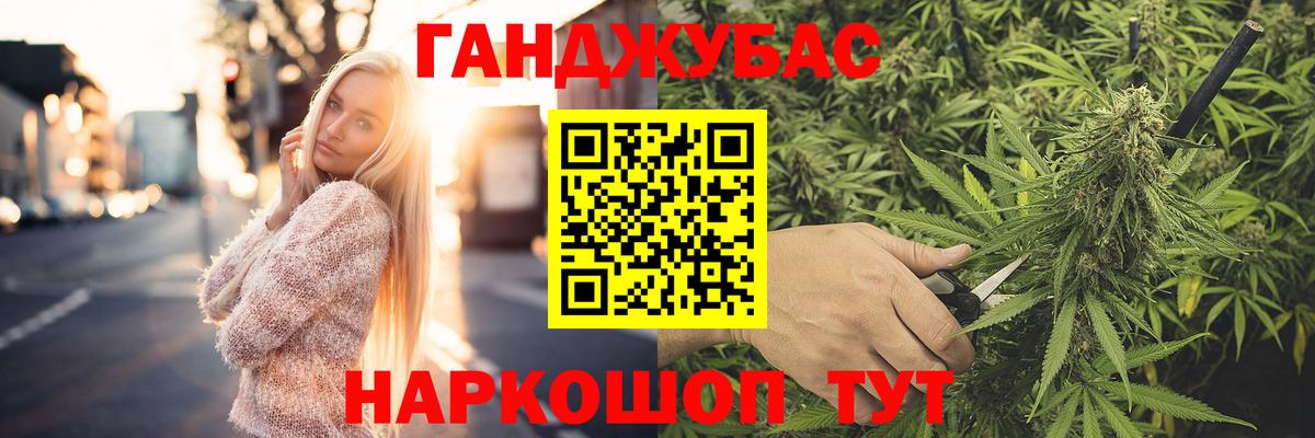 Бошки Шишки конопля Арсеньев