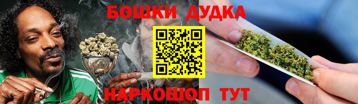Арсеньев  Каннабис конопля  Вход с VPN  Бошки Шишки AK-47  МАРИХУАНА конопля 